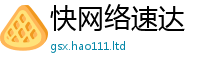 新澳门天天免费精准大全谜语给7777788888管家婆老家凤凰